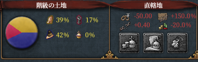 直轄0.png