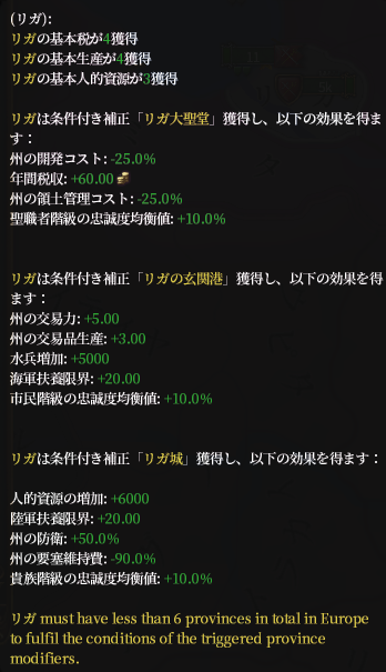 超報酬２.png