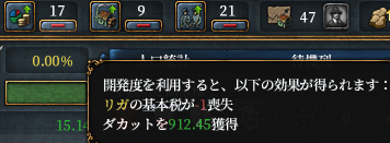 exploit.png