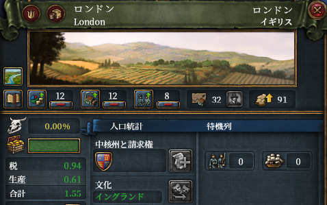 ロンドン集約.png