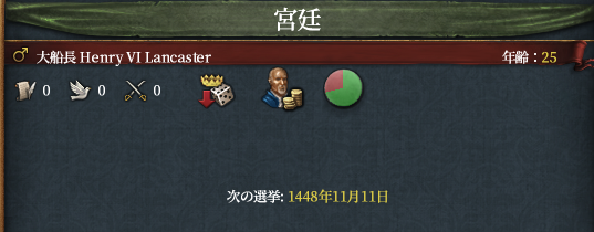 船長ヘンリー.png