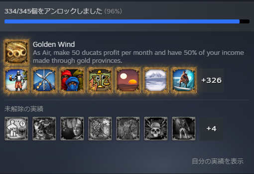 再放送.png