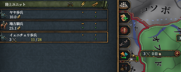 イエニチェリ徴兵.png