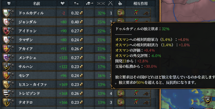 エヤレトLD.png