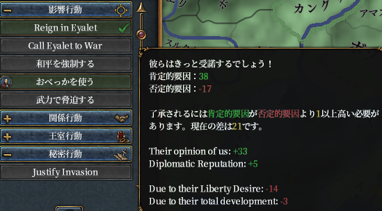 コアエヤレト.png