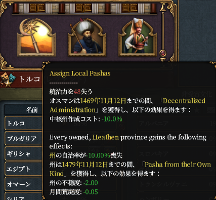 デウシルメ1.png