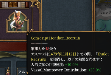 デウシルメ3.png