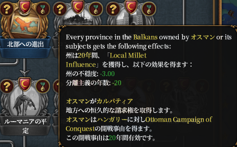 ハンガリーエヤレト.png