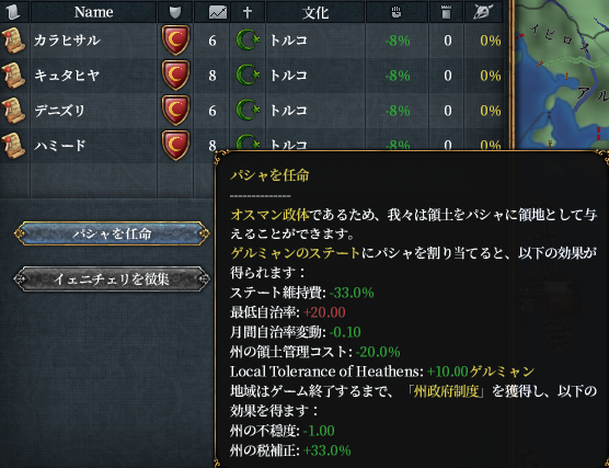 パシャ.png