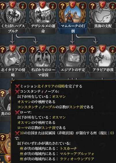 ローマ.png