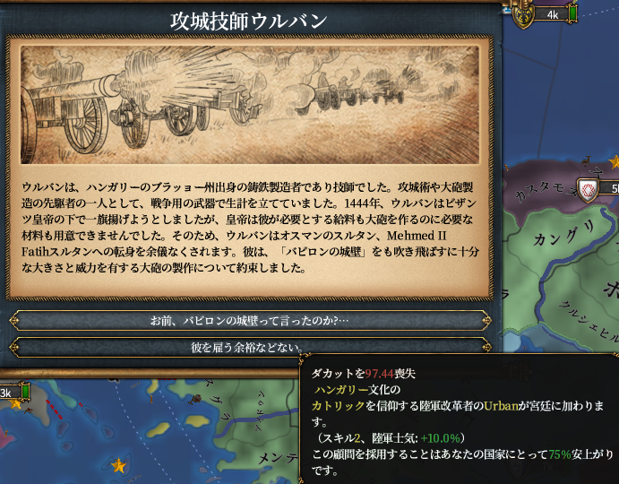 初動イベント2.png