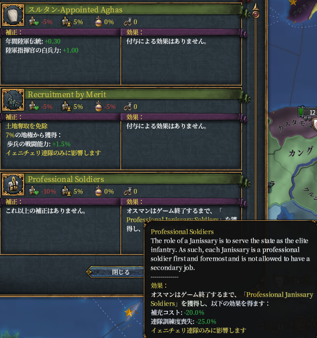 特権1.png