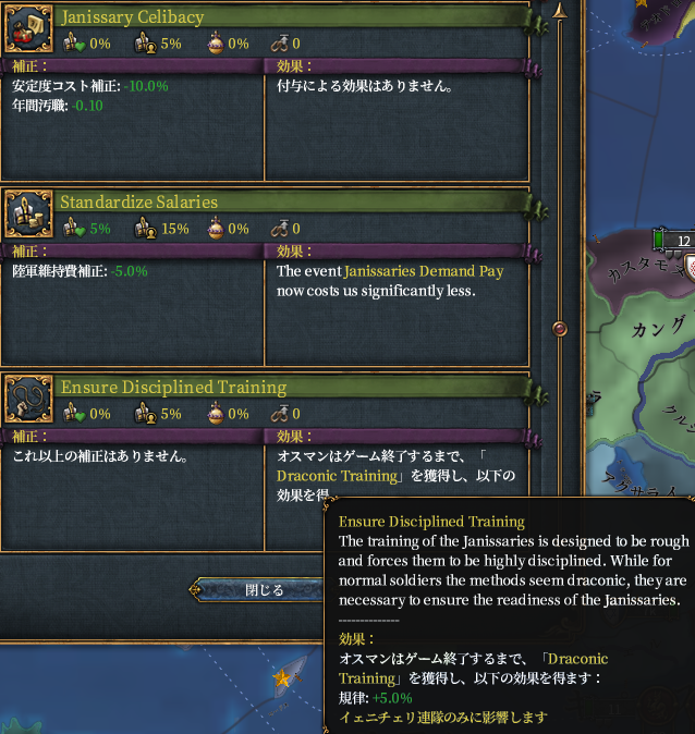特権2.png