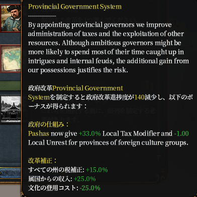 Tier3.png