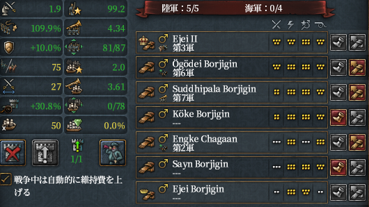 すごい将軍.png