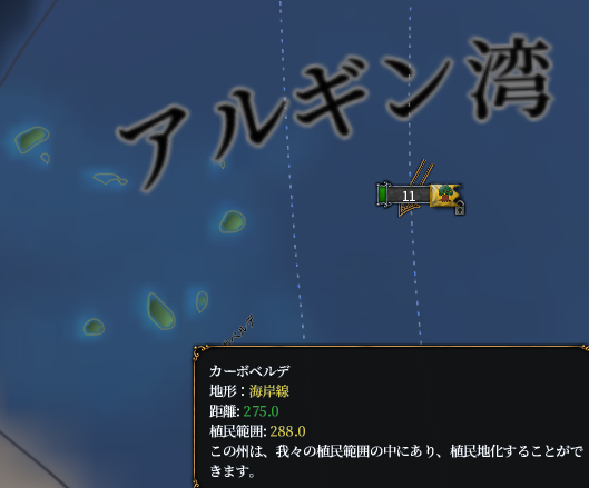 ギリギリカーポベルデ.png