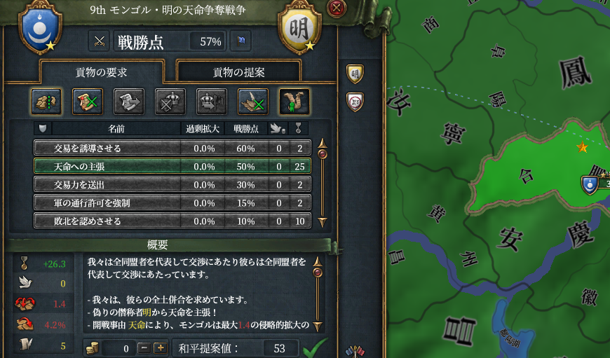 天命.png