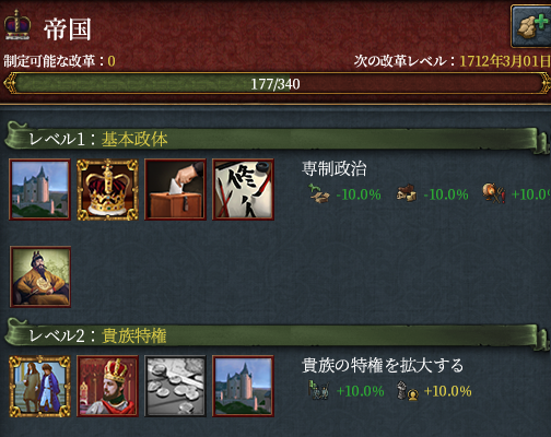 天朝解除.png