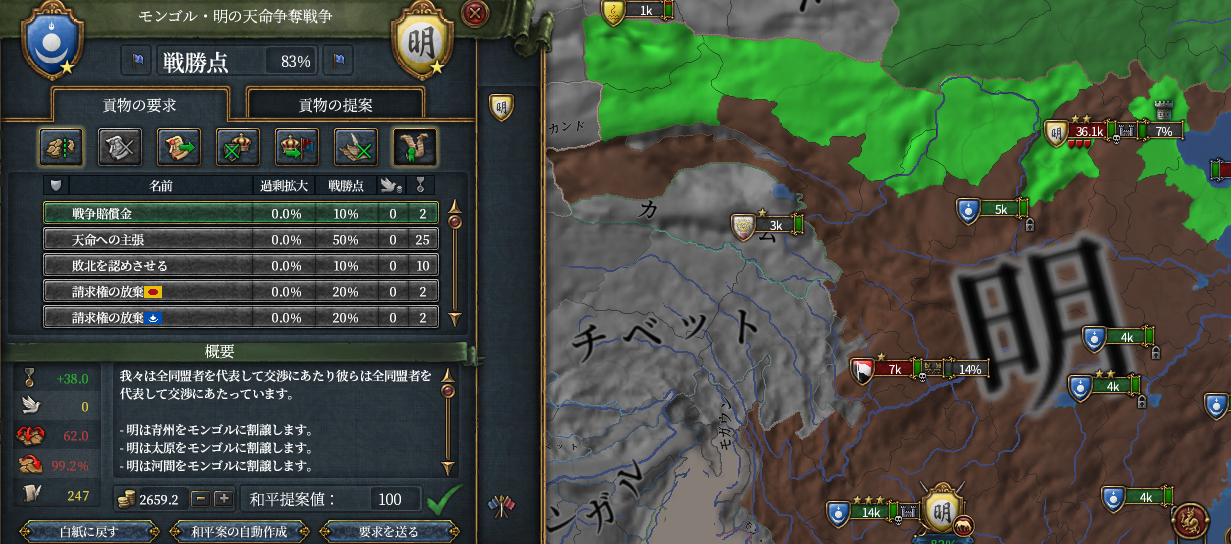 明銀行.png