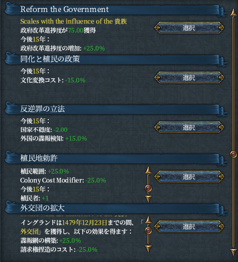 議会強化.png