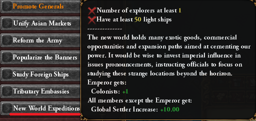 植民者.png