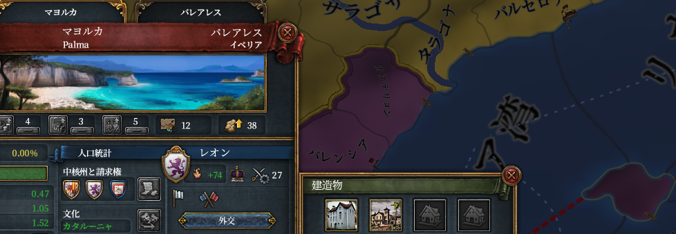 マヨルカミス.png
