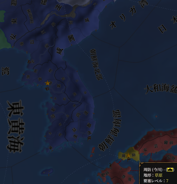 周防今川.png