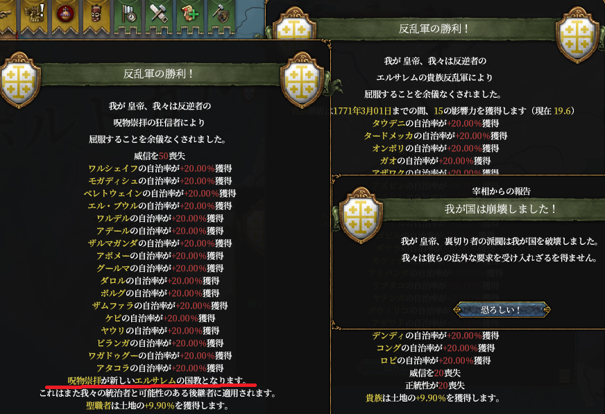 呪物化.png