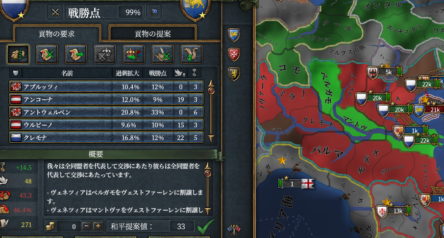 海への進軍.png