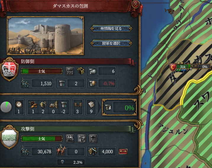 アサルト.png