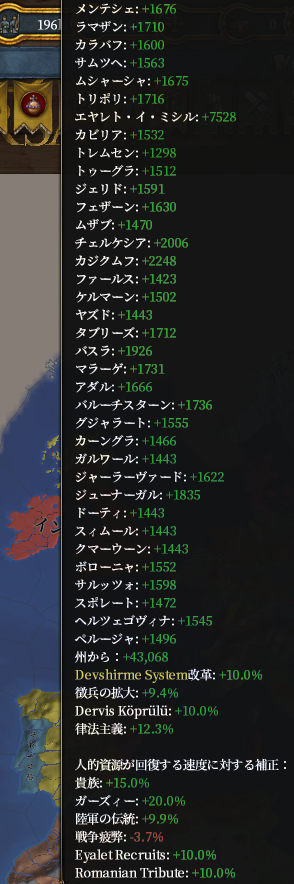 エヤレトMP.png