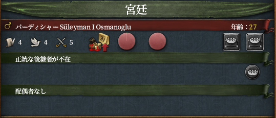メフメト死す.png