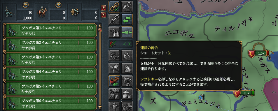 初手イエニチェリ.png