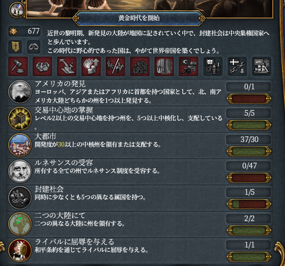 黄金時代.png
