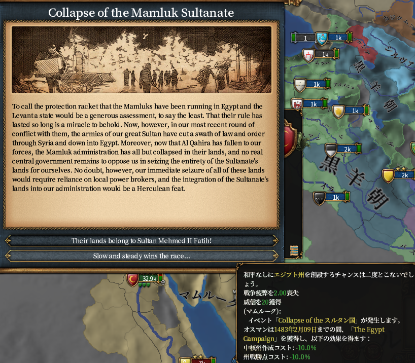 カイロイベント.png