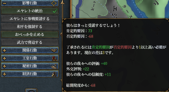 ギリギリ.png