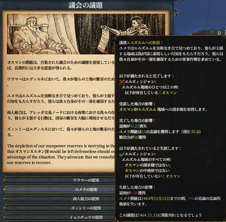 初手白羊朝.png