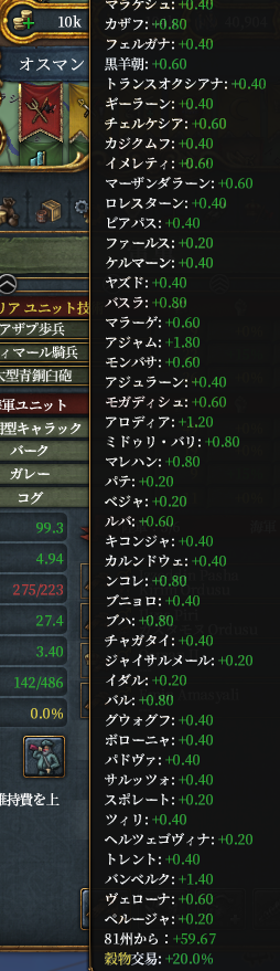 最終FL.png