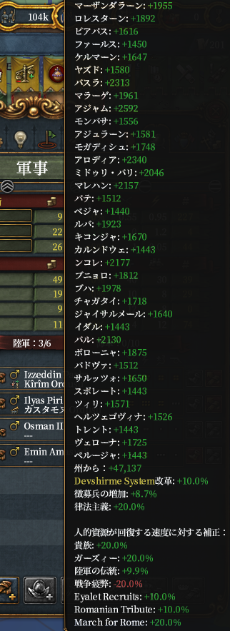 最終MP.png