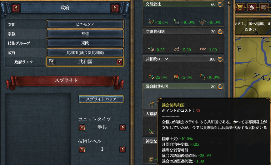 政府.png
