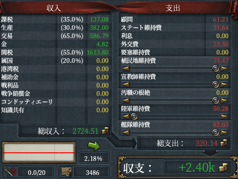 1617収支.png
