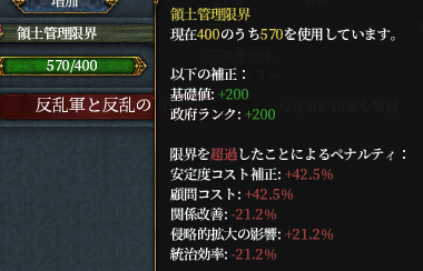 初期キャパ.png