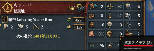 拡張コンプ.png