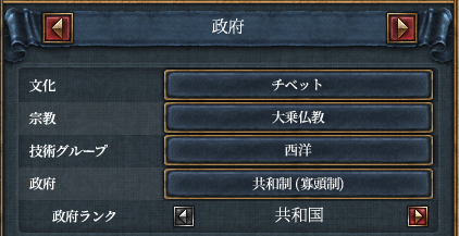 政体.png
