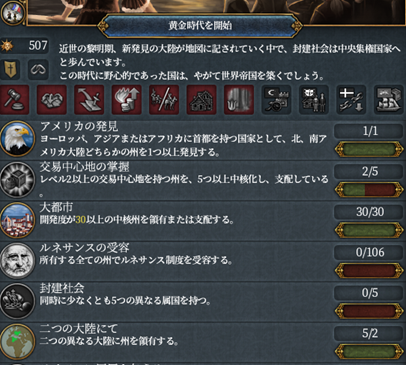 黄金.png