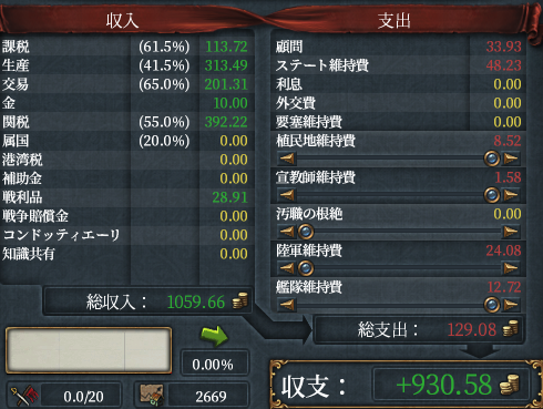 1603収支.png