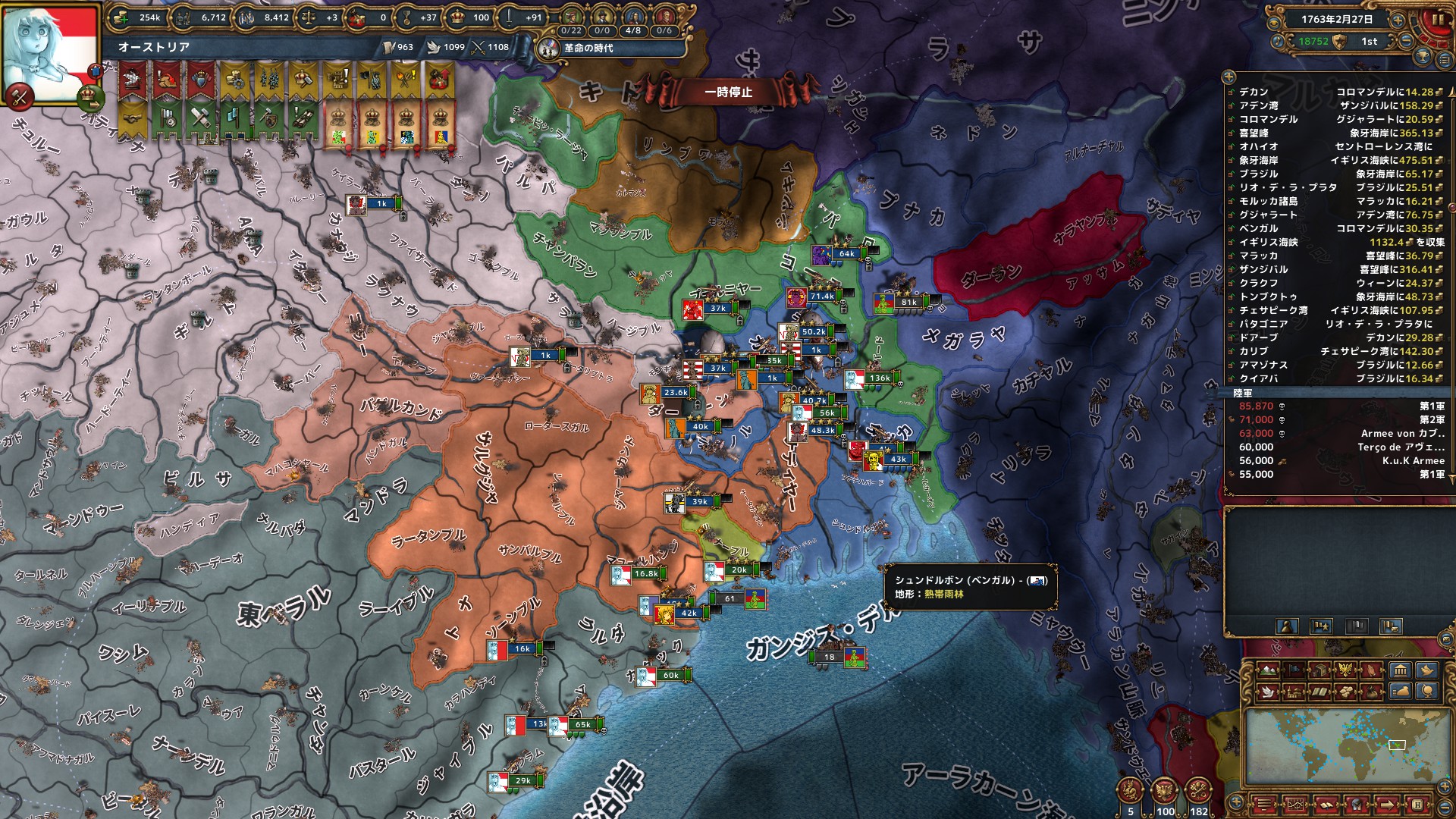 属国.jpg