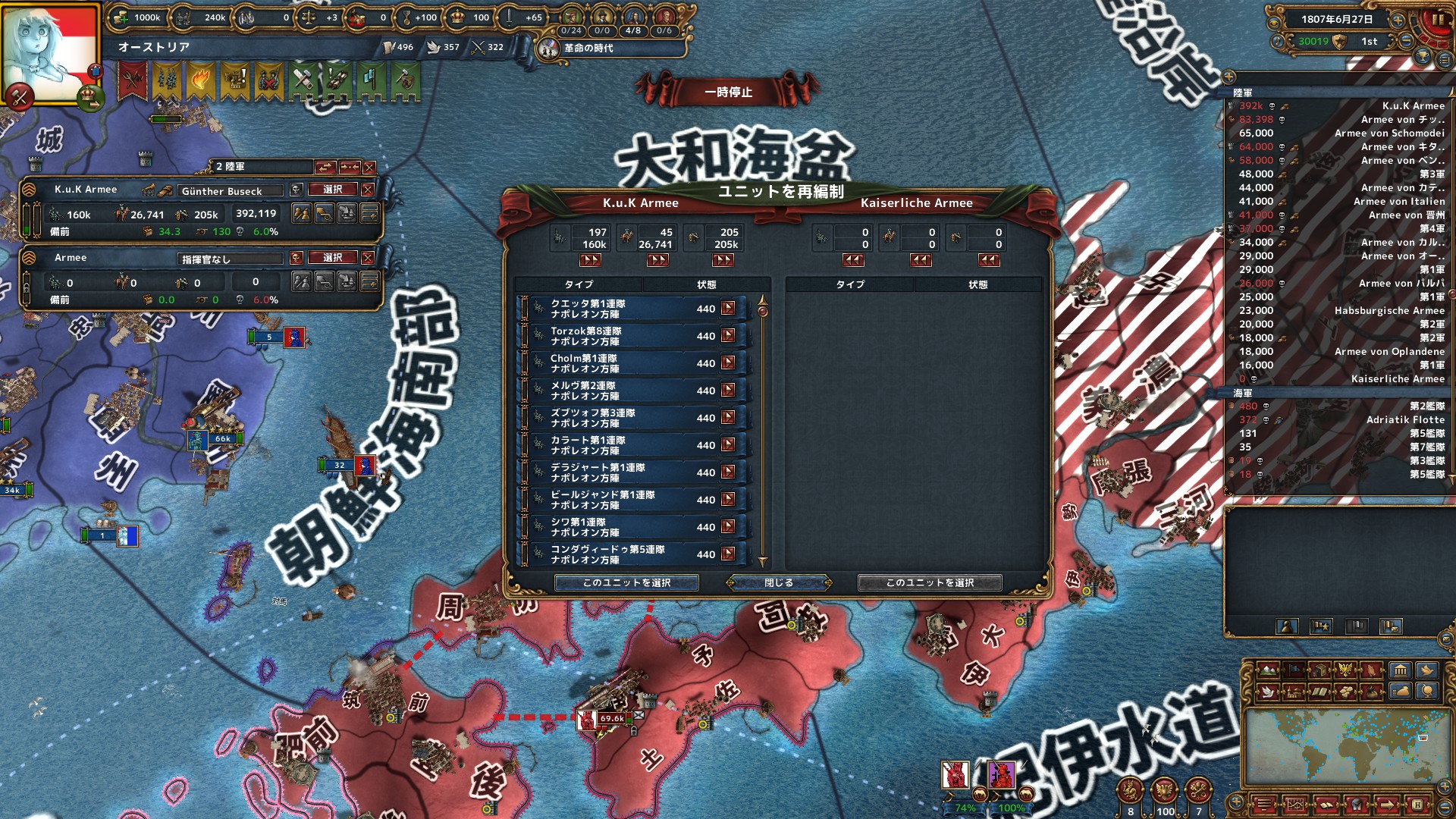 日本.jpg