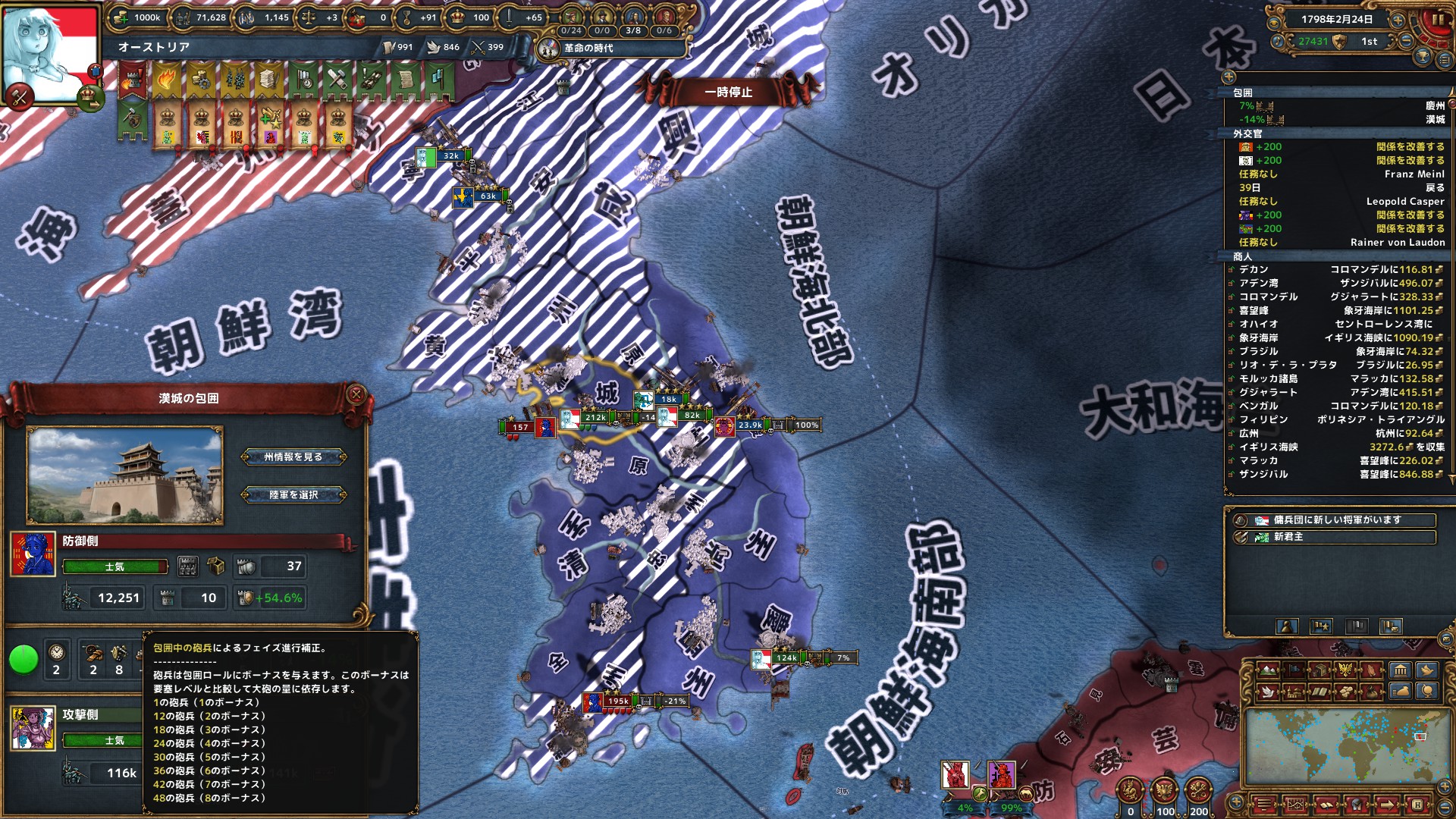 8まで.jpg