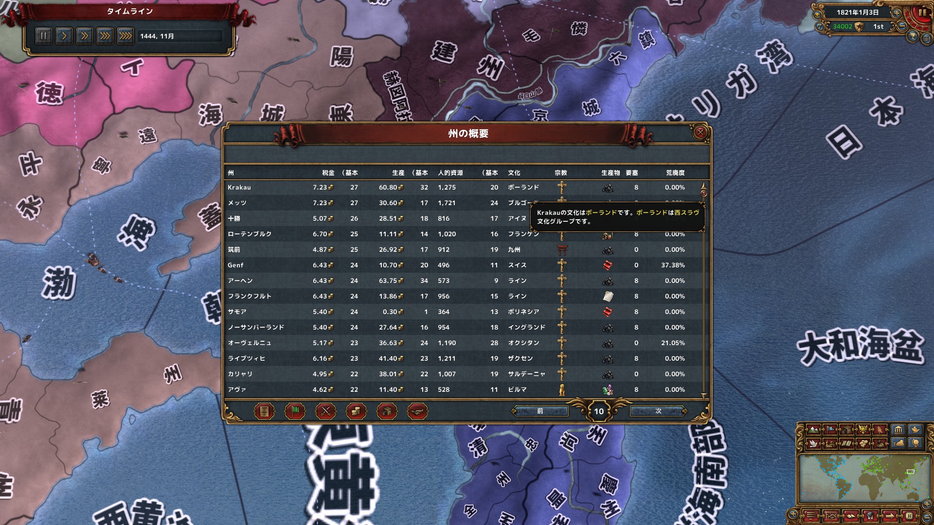 何事.jpg